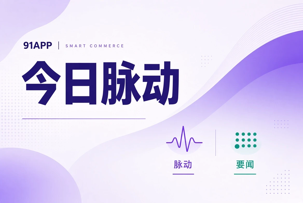 现场观察视觉